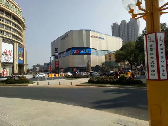 台州路桥中盛城市广场